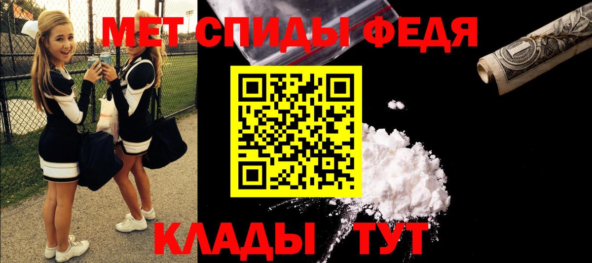 Ржев  Амфетамин  Вход с VPN  АМФ  АМФ Premium 