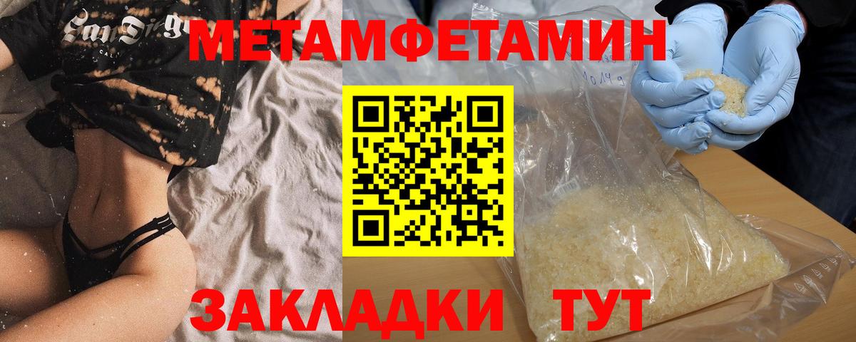 АМФ 97% Ржев