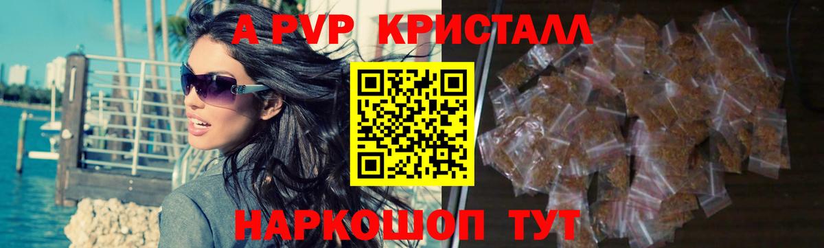Марихуана Ржев