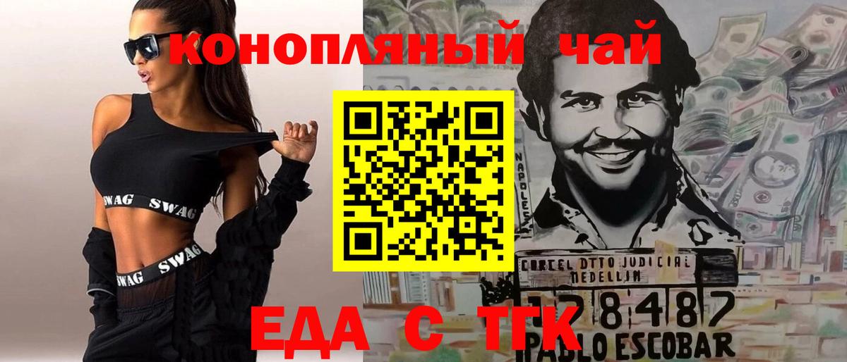Ржев  Canna-Cookies конопля  Вход с VPN 