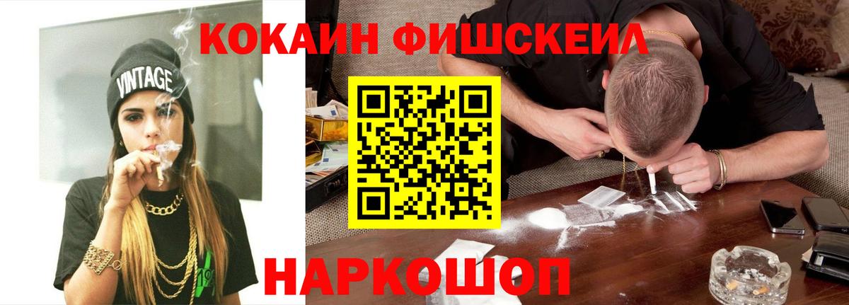 COCAIN 99% Ржев