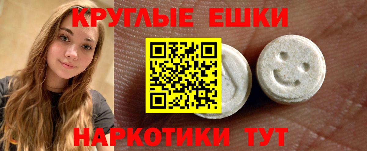 omg ONION  Вход с VPN  ЭКСТАЗИ 300 mg  Ржев  ЭКСТАЗИ DUBAI 