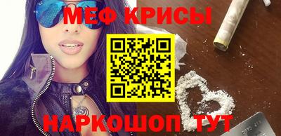 первитин Рязань