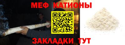 первитин Рязань