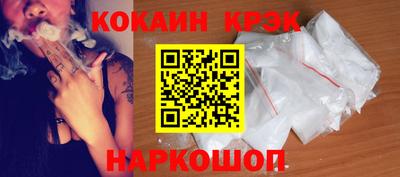 ПСИЛОЦИБИНОВЫЕ ГРИБЫ Рыбинск