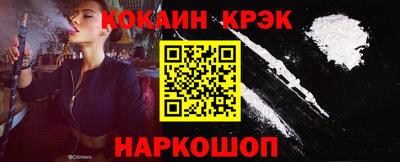 ПСИЛОЦИБИНОВЫЕ ГРИБЫ Рыбинск