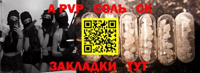 Альфа ПВП Рузаевка