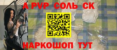 первитин Рязань