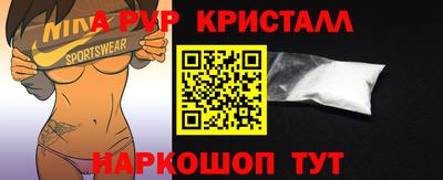первитин Рязань