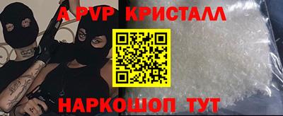 первитин Рязань