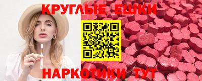 ПСИЛОЦИБИНОВЫЕ ГРИБЫ Рыбинск