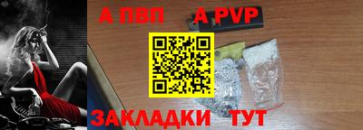 первитин Рязань