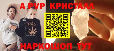 ПСИЛОЦИБИНОВЫЕ ГРИБЫ Рыбинск