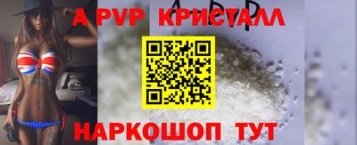ПСИЛОЦИБИНОВЫЕ ГРИБЫ Рыбинск