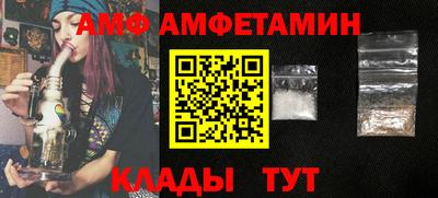первитин Рязань