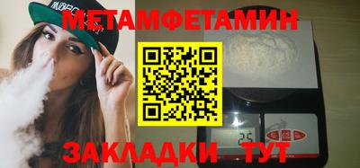 Альфа ПВП Рузаевка