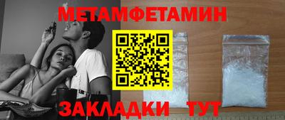 Альфа ПВП Рузаевка