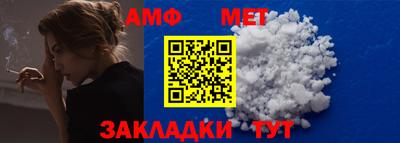 Альфа ПВП Рузаевка