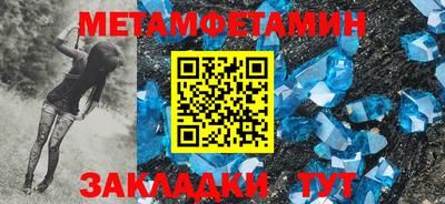 Альфа ПВП Рузаевка