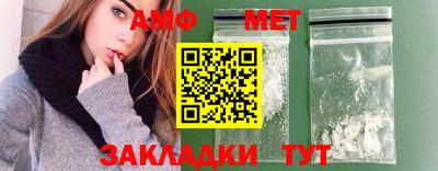 Альфа ПВП Рузаевка