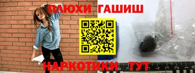 Альфа ПВП Рузаевка