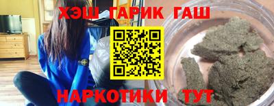 ПСИЛОЦИБИНОВЫЕ ГРИБЫ Рыбинск