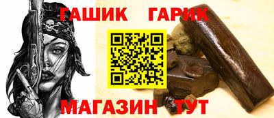Альфа ПВП Рузаевка
