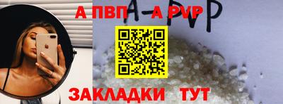 первитин Рязань
