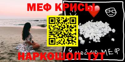 первитин Рязань