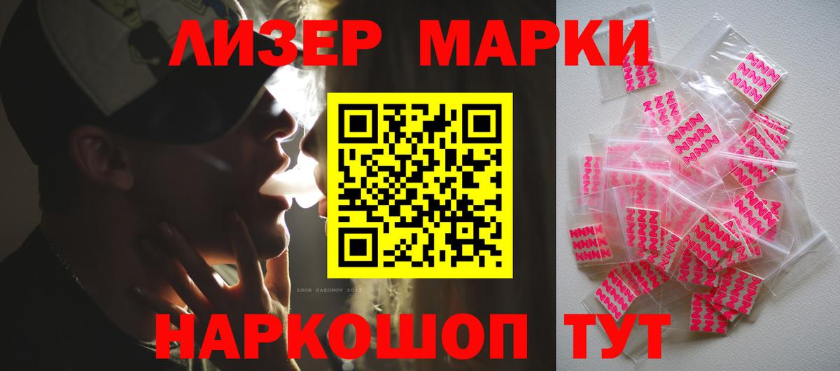 Ржев  Лсд 25 экстази кислота  LSD-25 экстази  Вход с VPN  LSD-25 экстази кислота 
