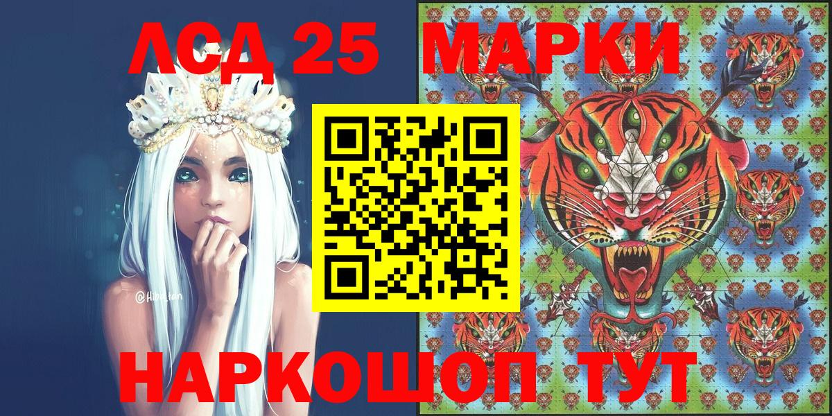 Марки NBOMe  Вход с VPN  Наркотические марки 1,8мг  Ржев  Наркотические марки 1,8мг 