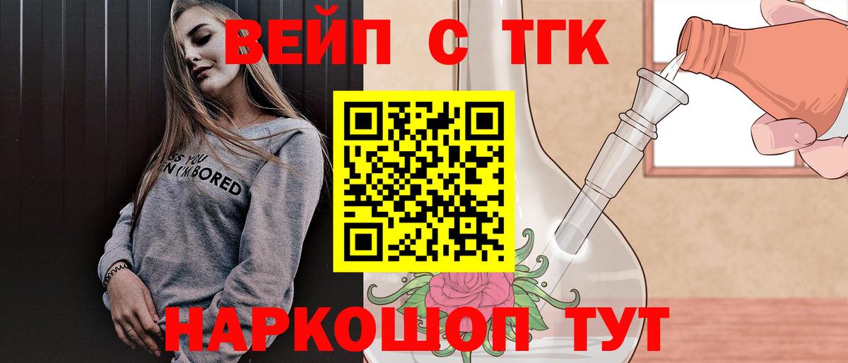 где продают наркотики  Вход с VPN  Ржев  Дистиллят ТГК THC oil 