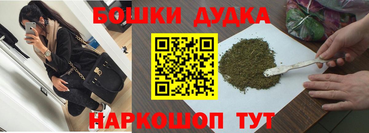 Бошки марихуана MAZAR  Бошки Шишки LSD WEED  Ржев  Вход с VPN 