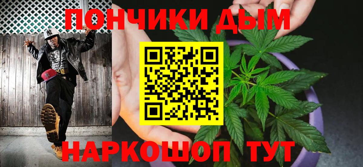 Каннабис конопля Ржев